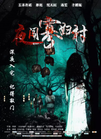 伊人五月综合